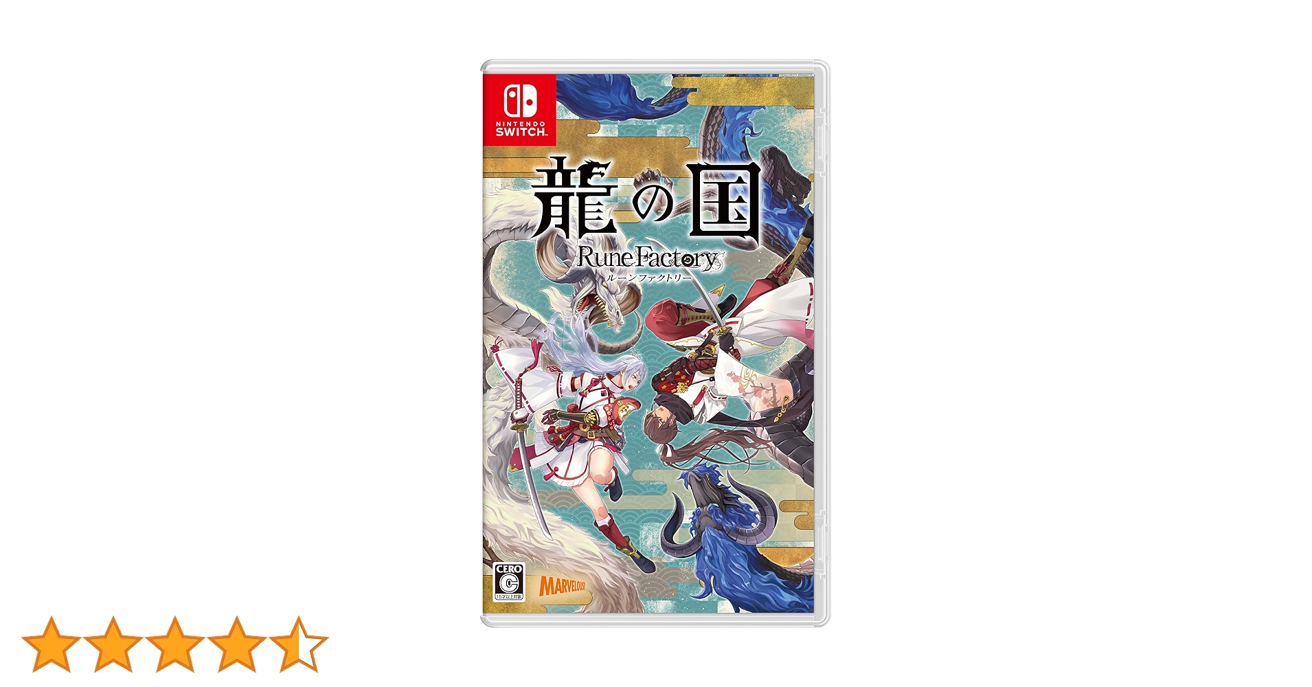 Amazon.co.jp: 龍の国 ルーンファクトリー - Switch : ゲーム